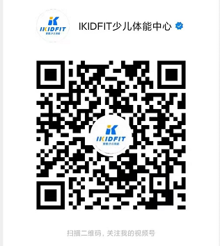 #2020，我的爱酷运动成长记