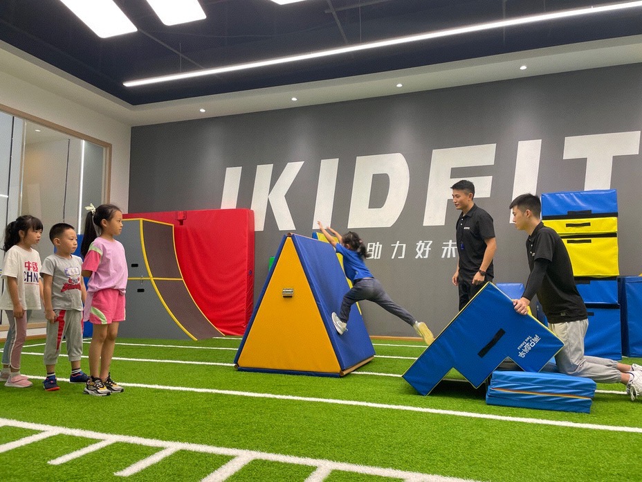 IKIDFIT爱酷少儿体能