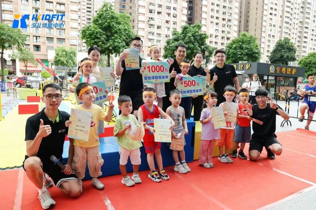 IKIDFIT爱酷少儿体能 IKIDFIT爱酷少儿体能