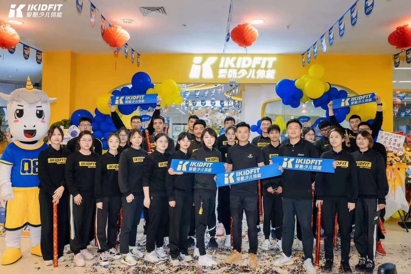 IKIDFIT爱酷少儿体能