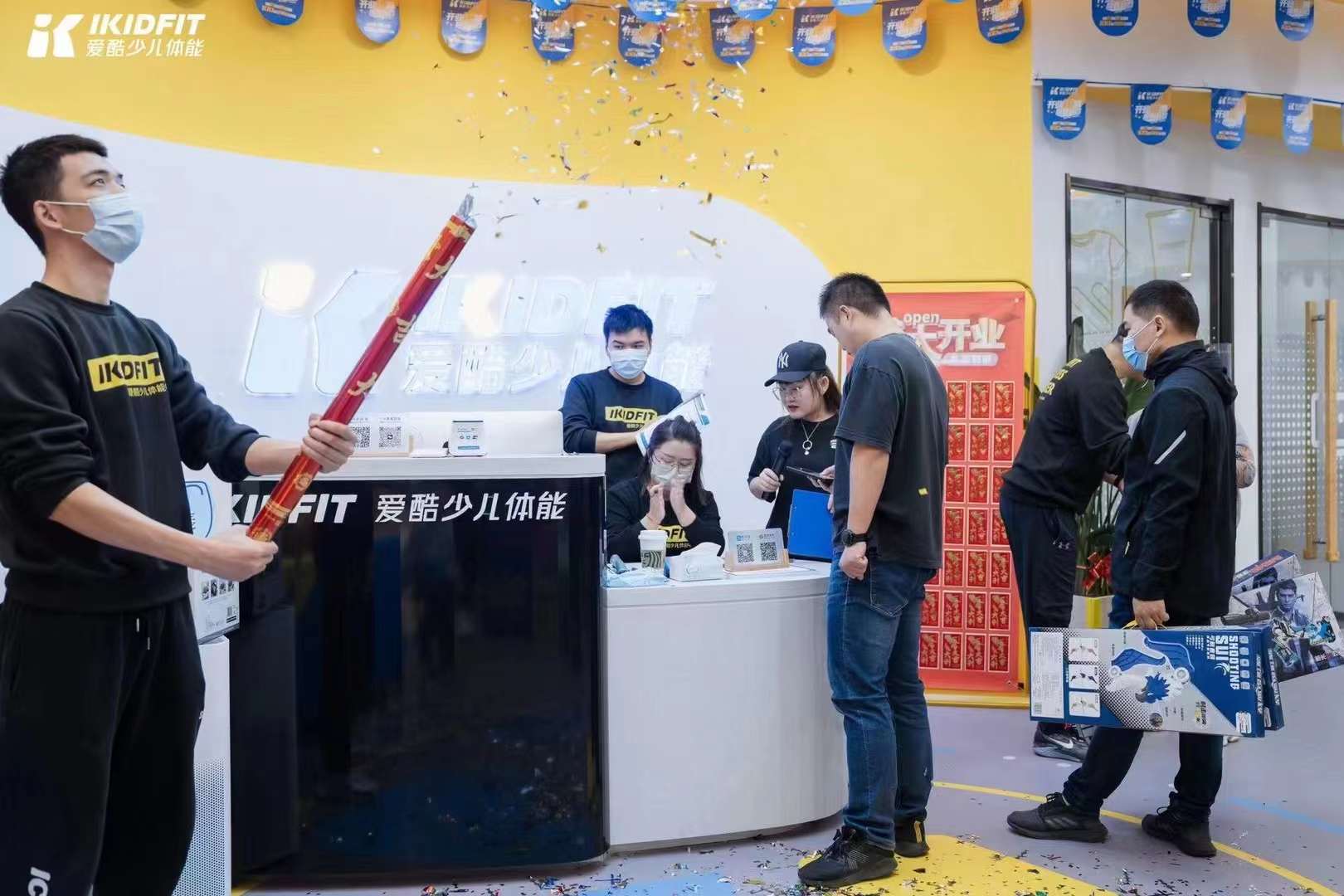 IKIDFIT爱酷少儿体能