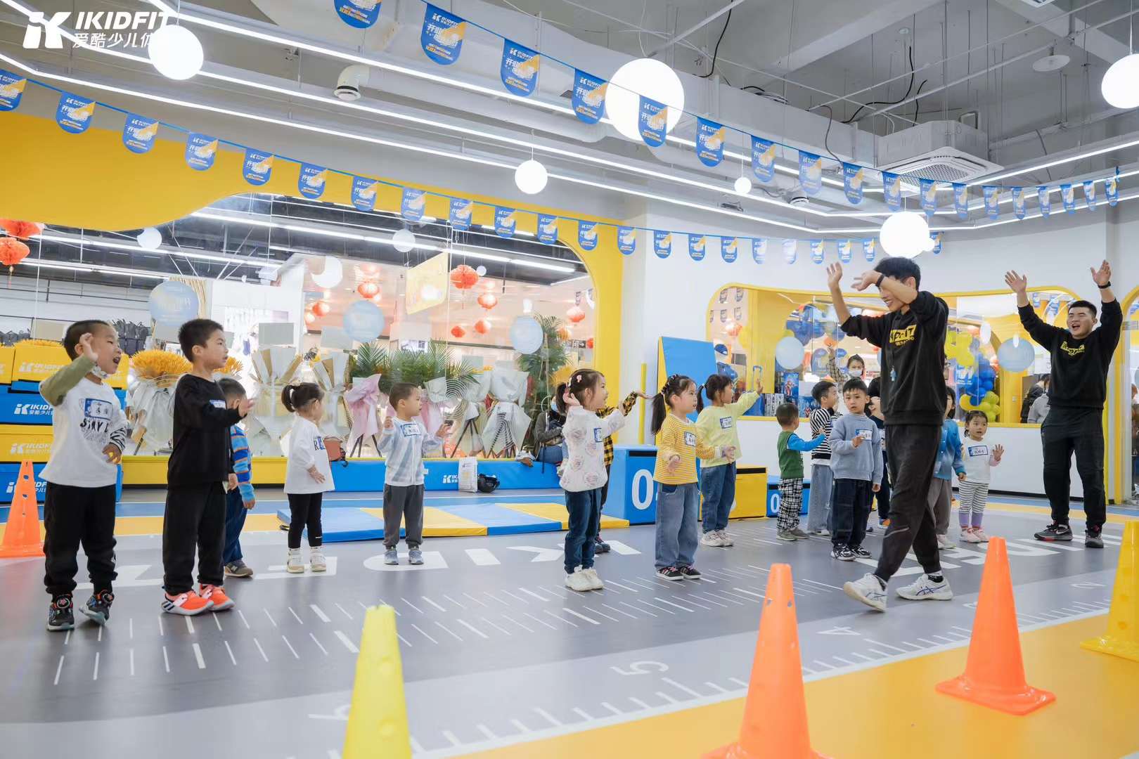 IKIDFIT爱酷少儿体能