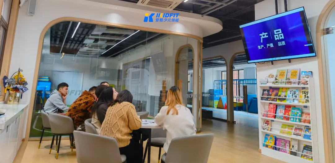 IKIDFIT爱酷少儿体能