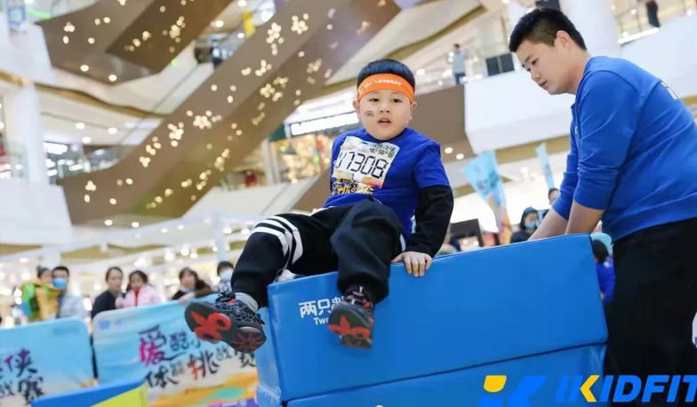 儿童体适能训练加盟