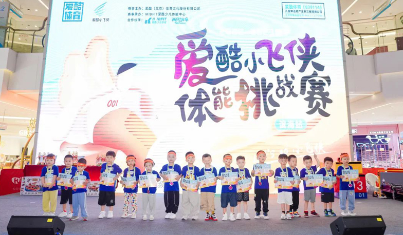 儿童教育创业加盟