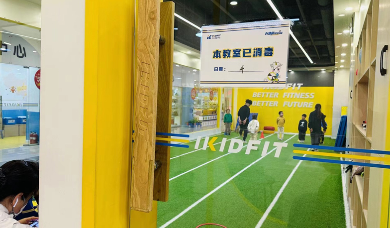 爱酷少儿体能加盟